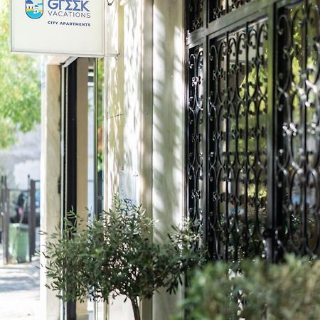 My Greek Vacations City Apartments Atena Exterior foto