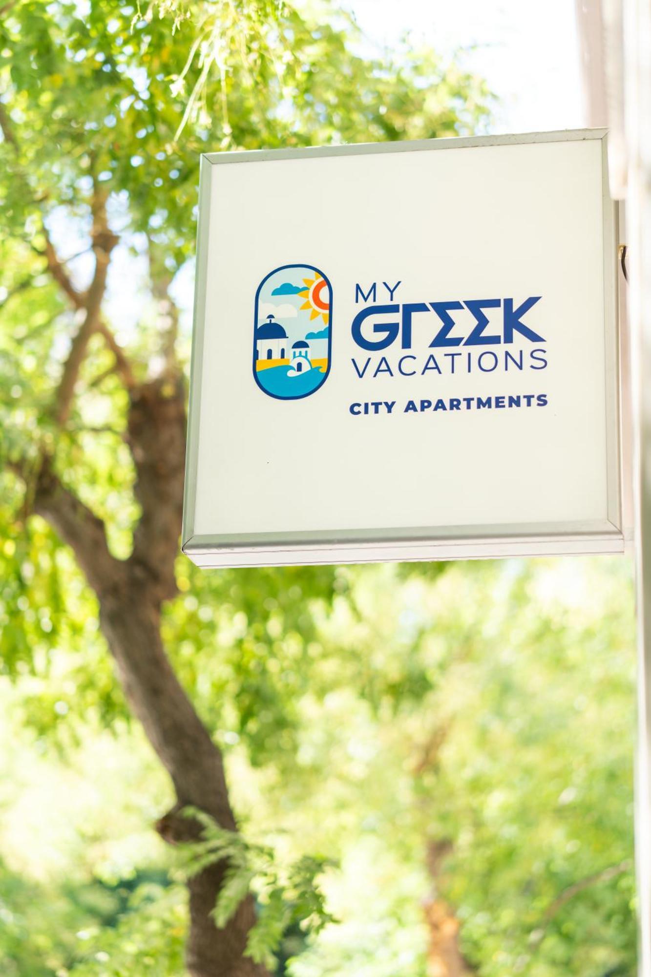 My Greek Vacations City Apartments Atena Exterior foto