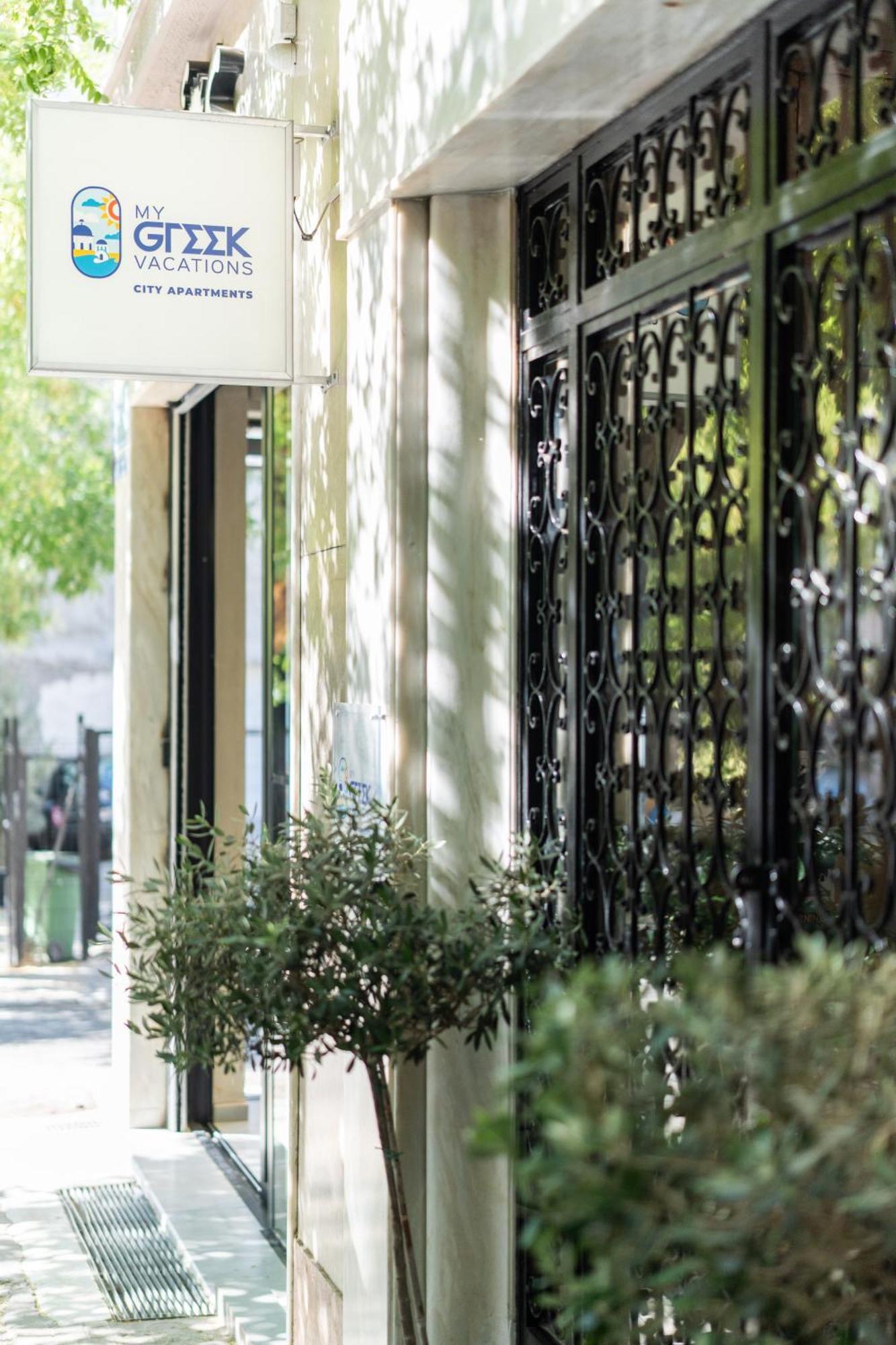 My Greek Vacations City Apartments Atena Exterior foto